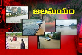 heavy rains in telangana state