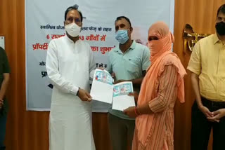 banwarilal distributed property card under swamitva yojna in rewari