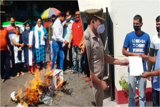 brahman mahasabha protest