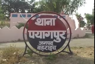 फंदे पर लटका मिला विवाहिता का श