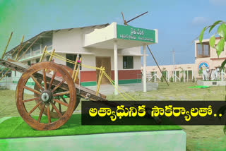 Model Farmers Platform Constricted Uttanur Village in Mahabubnagar