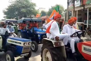 BJP holds tractor rally in support of farmers bill in Najafgarh Village