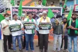 Protest in Kadiri in support of Amravati