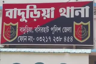 ছবি