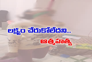 woman suicide at musheerabad in hyderabad