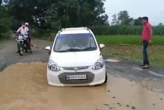 bad condition of road in balrampur
