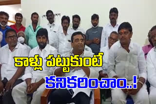 mla mahesh reddy