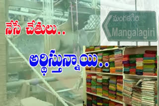 special-article-on-corona-effect-on-mangalagiri-weaving-industry