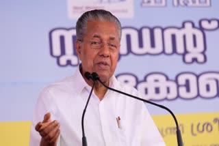 cm pinarayi vijayan  complete digital school project  kerala digital school project  ആദ്യ സമ്പൂര്‍ണ ഡിജിറ്റല്‍ സംസ്ഥാനം  കേരളം ഡിജിറ്റല്‍ സംസ്ഥാനം  പൊതു വിദ്യാഭ്യാസ സംരക്ഷണ യജ്ഞം  ഹൈടെക് ലാബുകള്‍  മുഖ്യമന്ത്രി പിണറായി വിജയന്‍