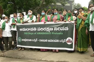 Women JAC protest in Vijayawada