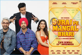 Suraj Pe Mangal Bhari gets a release date