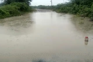 Heavy rain in Bagalkot
