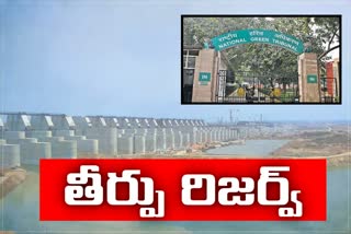 కాళేశ్వరం ప్రాజెక్టుపై దాఖలైన పిటిషన్లపై ఎన్జీటీలో ముగిసిన వాదనలు