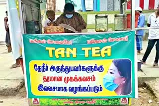 free mask for tea in chennai