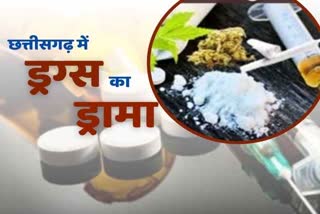 revelations in drug case in chhattisgarh