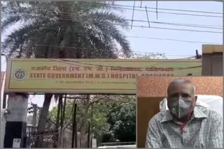ghaziabad women district hospital former cms audio goes viral