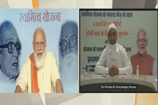 Prime Minister Narendra Modi's talk with Mumtaz Ali