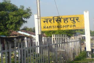 Narsinghpur
