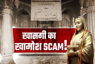 khasgi scam