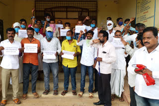 brahmanapalli villagers protest at collectorate to take action on sarpanch