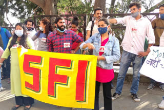 शिमला में SFI का धरना प्रदर्शन