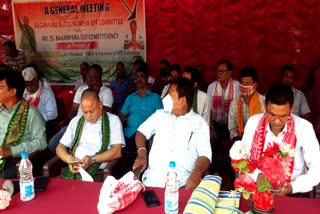 BPF Meeting in baganpara baksa assam etv bharat news