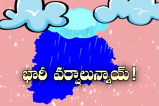 తెలంగాణలో రెండు రోజులు.. భారీ నుంచి అతి భారీ వర్షాలు