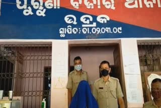 Brown sugar seized in Bhadrak, one person arrested