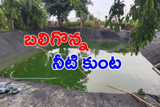 a young boy died due to fell into pond at tallapalli guntur district