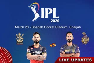 IPL 2020: RCB vs KKR match updates