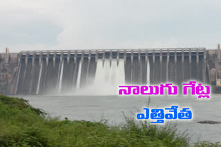 four crust gates lifted nagarjuna sagar dam