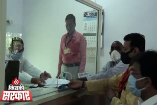 BJP candidate filed nomination form