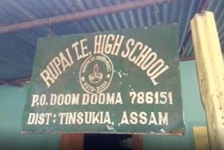 demanding-for-provincialised-rupai-t-e-high-school