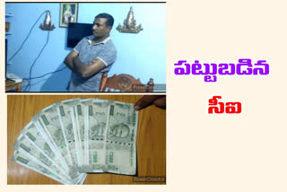 ACB arrested by correpted   rural CI to damanding money in civil case