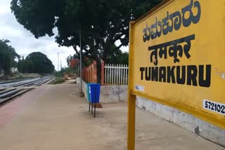 tumkur