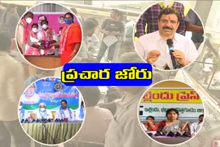 ఎమ్మెల్సీ పోరు: ఊపందుకున్న ఓటరు నమోదు.. గెలుపు కోసం నేతల ఫీట్లు