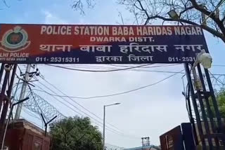 Baba Haridas Nagar police arrested woman liquor smuggler in delhi