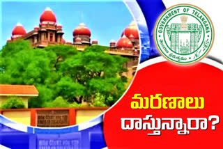 brief story on telangana high court dissatisfied with corona report submitted by ts government
