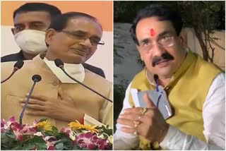 cm shivraj