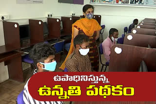 Unnathi scheme Free traing For Unemployed And Dropout Students In Warangal District