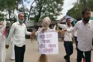 aasu protest in majuli assam etv bharat news