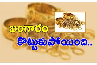 one-and-half-kilo-of-gold-jewelery-was-lost-in-the-flood-in-jublihills