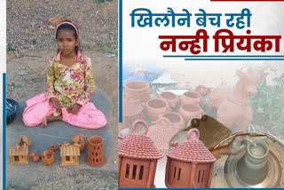 little-priyanka-selling-terracotta-toys-made-by-father-in-chhatarpur