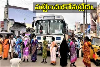 pension-holders-protest-at-mirayalaguda-in-nalgonda-district