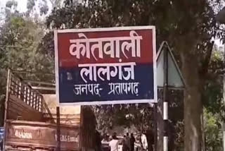 आठ वर्षीय बालिका से दुष्कर्म का प्रयास.