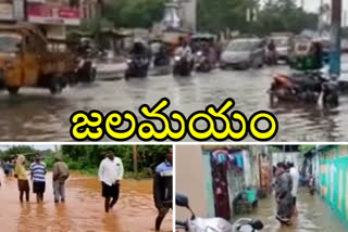 Heavy Rains in vijayawada