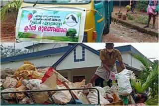 മലപ്പുറം  ക്ലീൻ എടവണ്ണ പദ്ധതി  വീടുകൾ കയറി മാലിന്യങ്ങൾ ശേഖരിച്ച് റീസൈക്ലിങ് കേന്ദ്രങ്ങളിലേക്ക് മാറ്റും  എടവണ്ണ ഗ്രാമപഞ്ചായത്ത്  celan edavanna project  malappuram  celan edavanna project malappuram