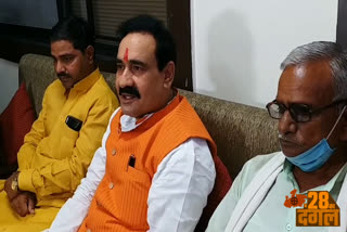 Home Minister Narottam Mishra