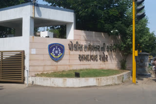 અમદાવાદ