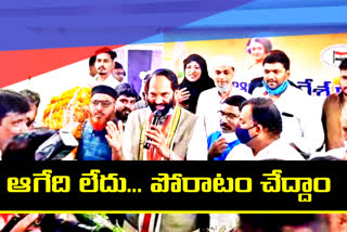 Uttam Kumar Reddy Criticised telangana police